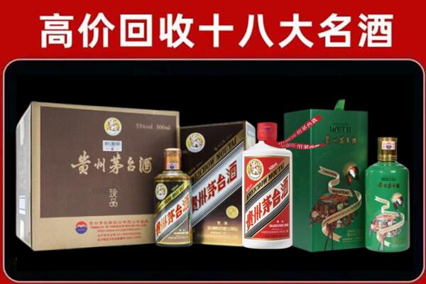 石棉回收纪念茅台酒